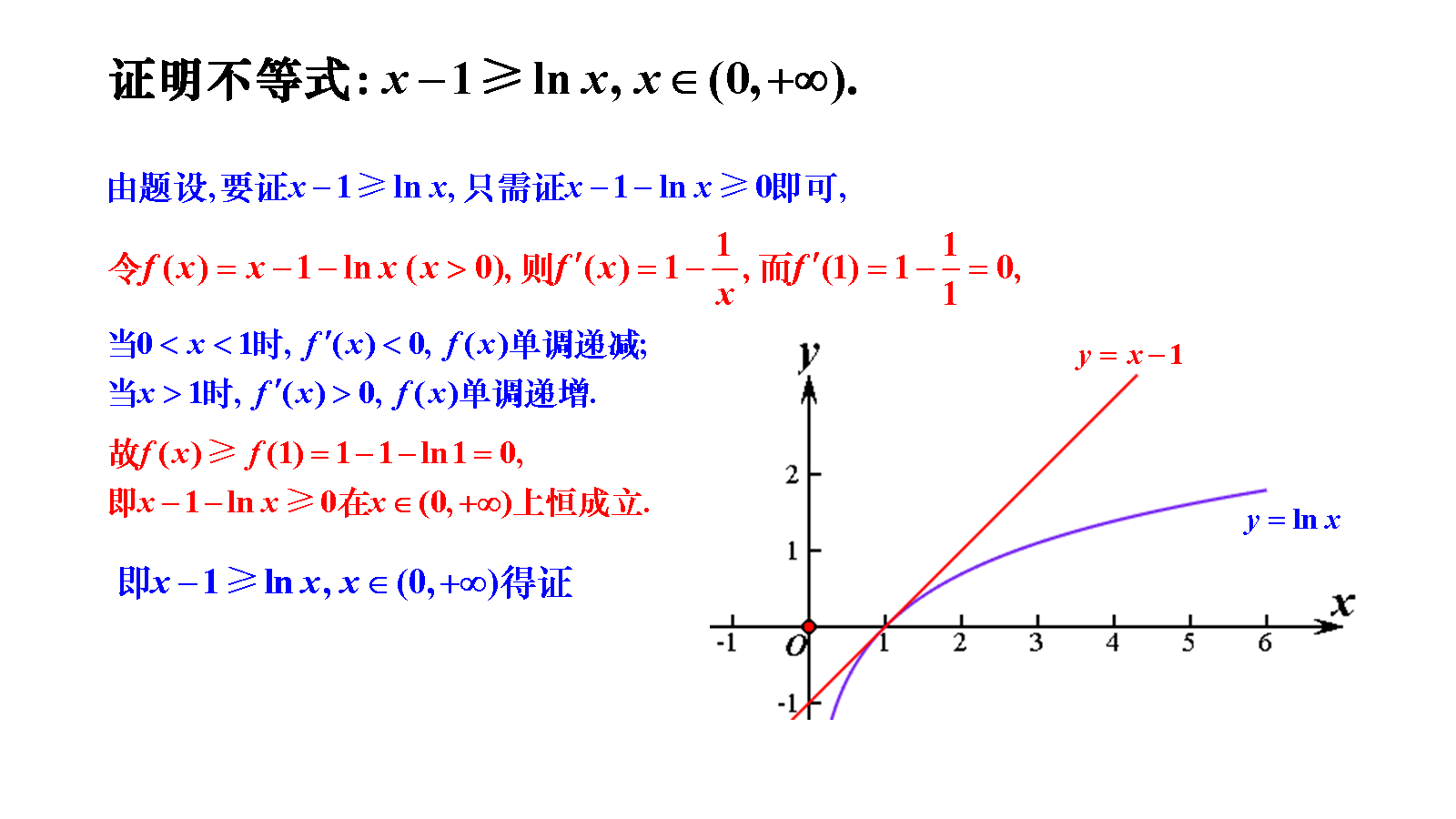prove1