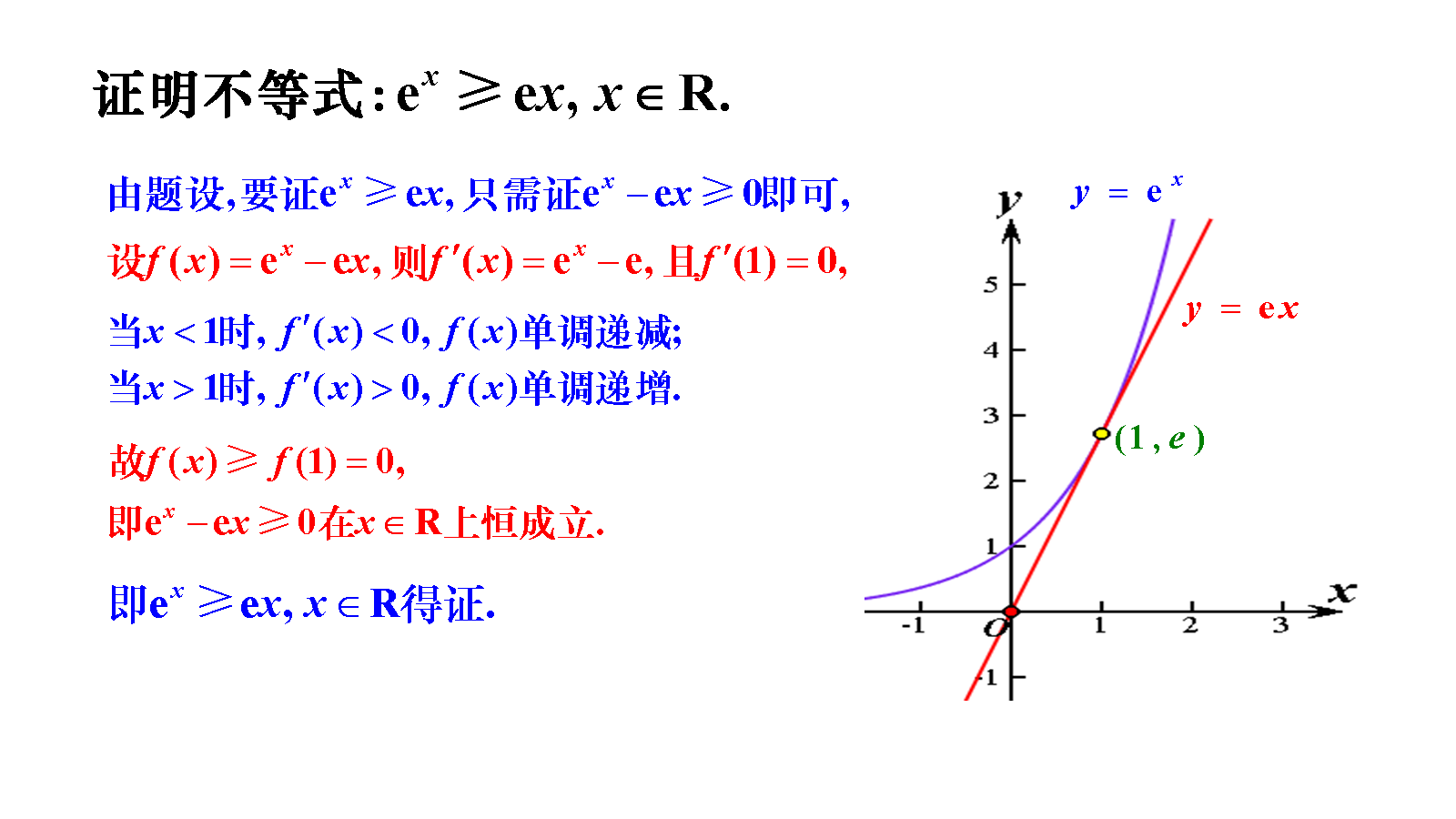 prove3